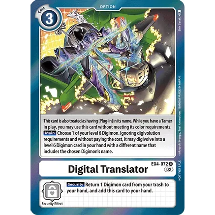 DCG [EX4-072 U] Digital Translator (Box Topper)