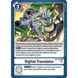 DCG [EX4-072 U] Digital Translator