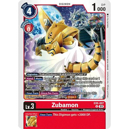 DCG [EX6-007 U] Zubamon