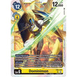 DCG [EX6-030 SR] Dominimon