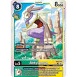 DCG [EX6-034 R] Antylamon