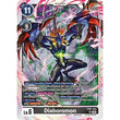 DCG [EX6-043 SR] Diaboromon