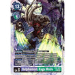 DCG [EX6-060 R] Belphemon: Rage Mode