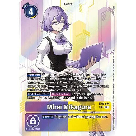 DCG [EX6-074 SEC] Mirei Mikagura