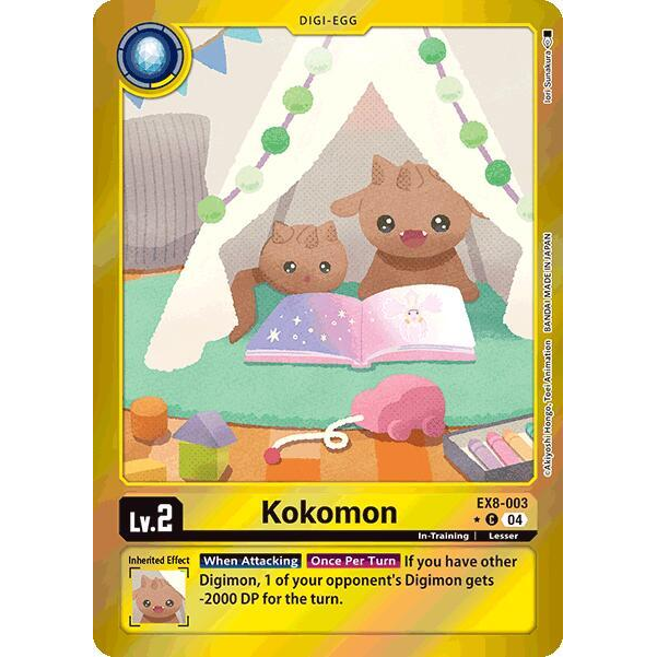 DCG [EX8-003 C] Kokomon (Limited Foil)