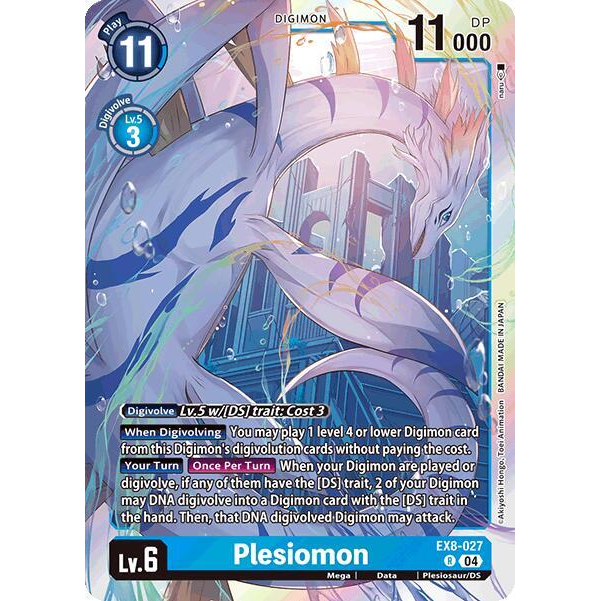 DCG [EX8-027 R] Plesiomon