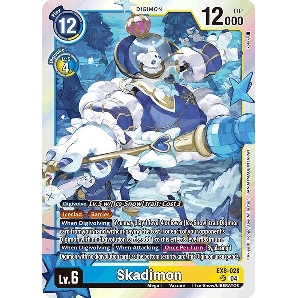 DCG [EX8-028 SR] Skadimon