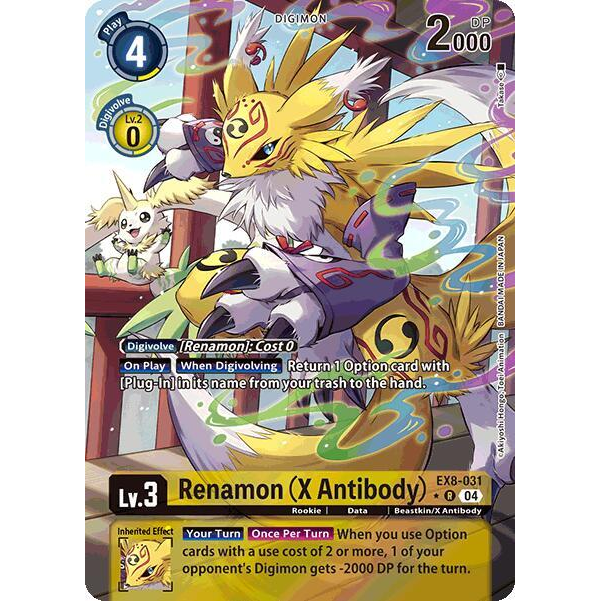 DCG [EX8-031 R] Renamon (X Antibody) (Alternate Art)