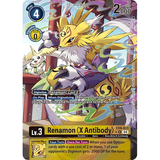 DCG [EX8-031 R] Renamon (X Antibody) (Alternate Art)