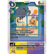DCG [EX8-033 R] Pumpkinmon