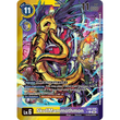 DCG [EX8-036 U] SkullMammothmon (Limited Foil)