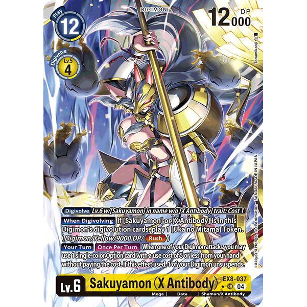 DCG [EX8-037 SR] Sakuyamon (X Antibody) (Alternate Art)