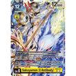 DCG [EX8-037 SR] Sakuyamon (X Antibody)