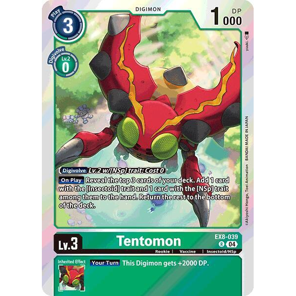 DCG [EX8-039 R] Tentomon
