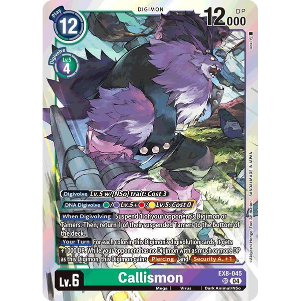 DCG [EX8-045 SR] Callismon