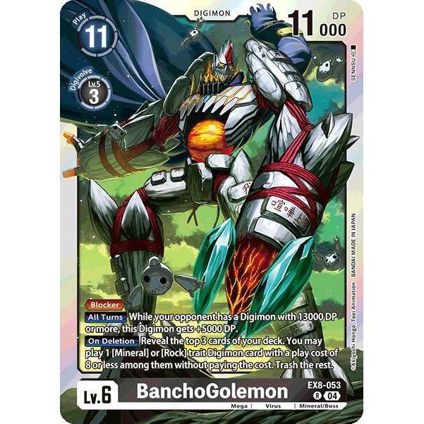 DCG [EX8-053 R] BanchoGolemon