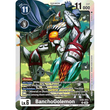 DCG [EX8-053 R] BanchoGolemon