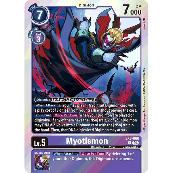 DCG [EX8-060 R] Myotismon