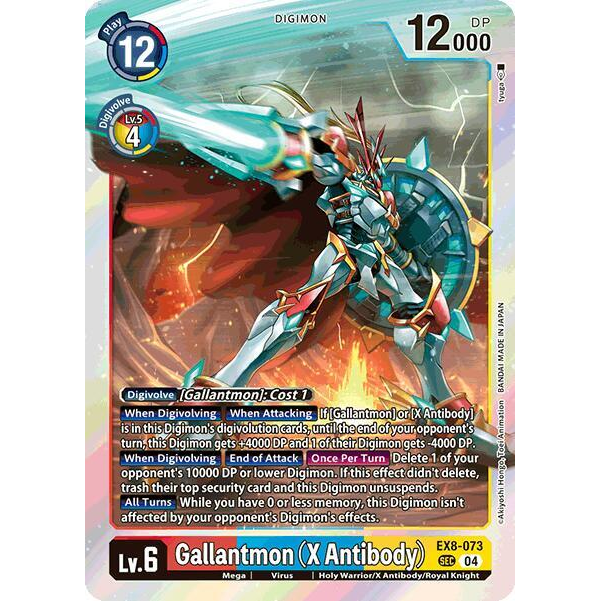 DCG [EX8-073 SEC] Gallantmon (X Antibody)