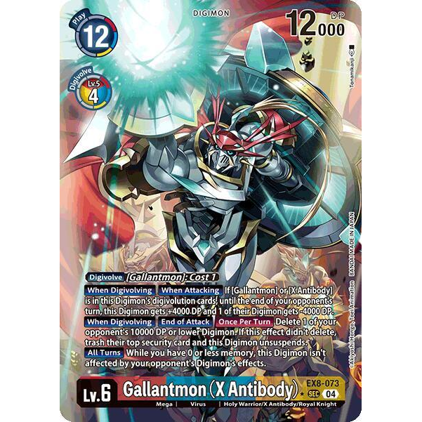 DCG [EX8-073 SEC] Gallantmon (X Antibody) (Alternate Art)