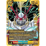 DCG [EX8-073 SEC] Gallantmon (X Antibody) (Textured)