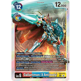 DCG [EX8-073 SEC] Gallantmon (X Antibody)