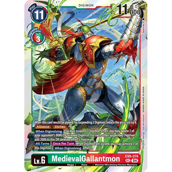 DCG [EX8-074 SEC] MedievalGallantmon