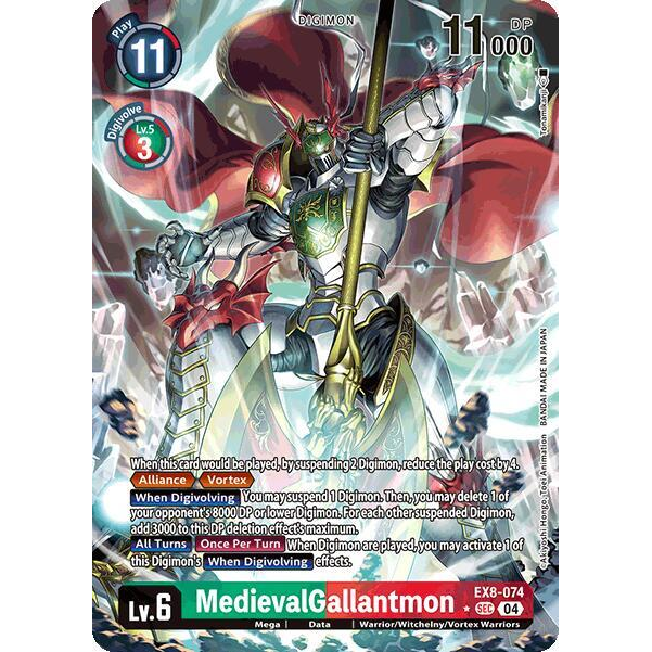 DCG [EX8-074 SEC] MedievalGallantmon (Alternate Art)