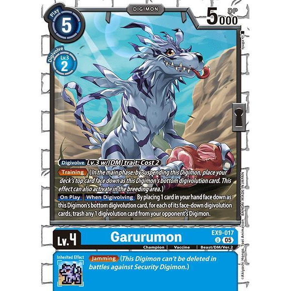 DCG [EX9-017] Garurumon