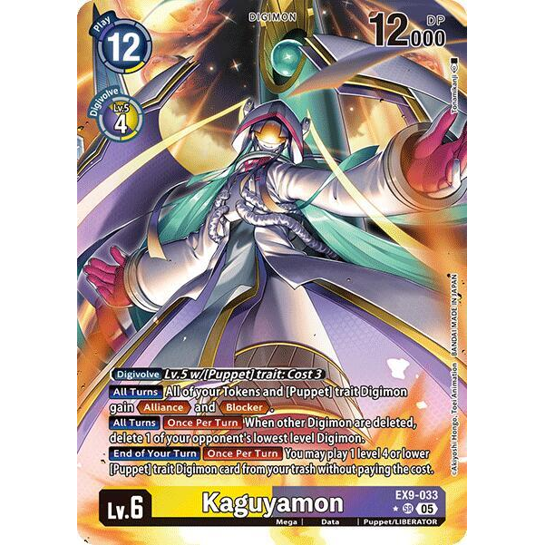 DCG [EX9-033 SR] Kaguyamon (Alternate Art)