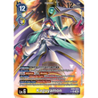 DCG [EX9-033 SR] Kaguyamon (Alternate Art)
