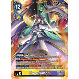 DCG [EX9-033 SR] Kaguyamon (Alternate Art)