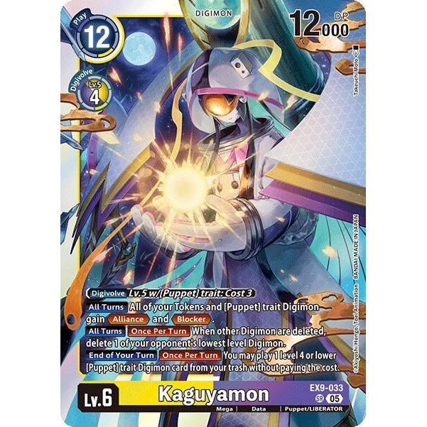 DCG [EX9-033 SR] Kaguyamon