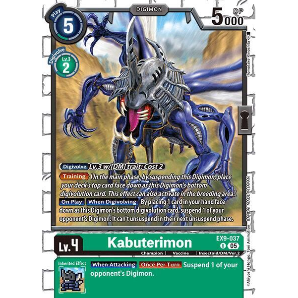 DCG [EX9-037 U] Kabuterimon