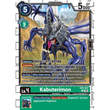 DCG [EX9-037 U] Kabuterimon