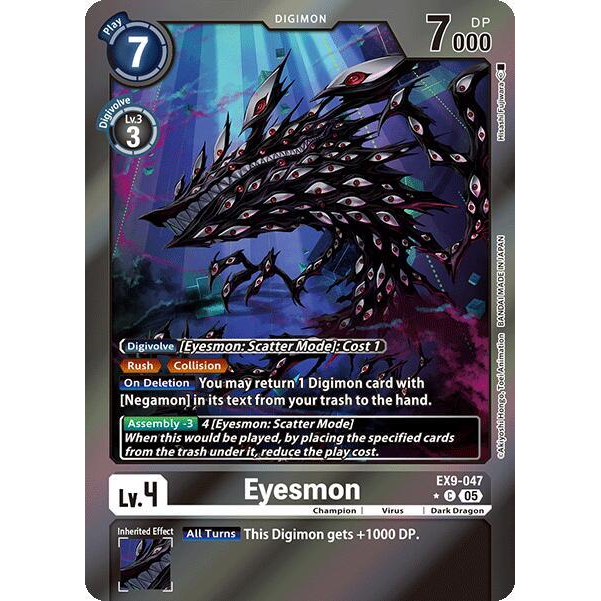 DCG [EX9-047 C] Eyesmon (Limited Foil)