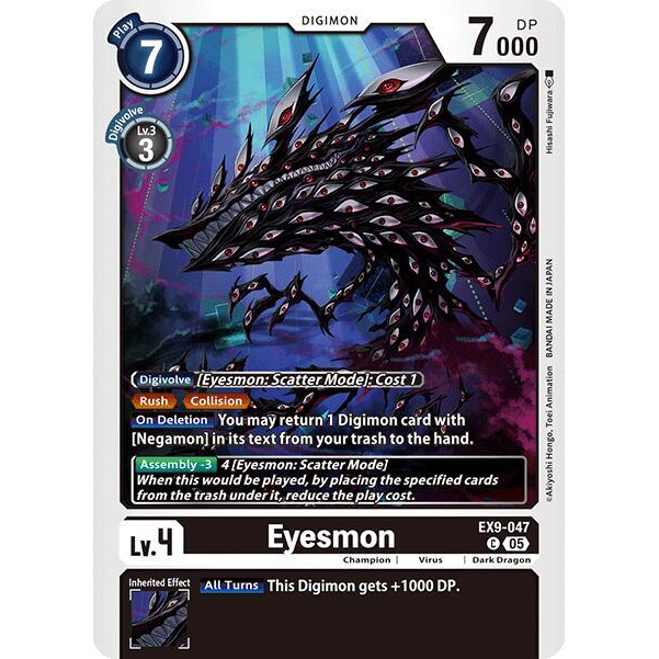 DCG [EX9-047 C] Eyesmon