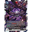 DCG [EX9-055 R] Abbadomon