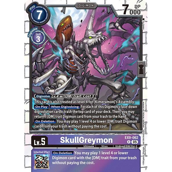 DCG [EX9-062 R] SkullGreymon