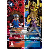 DCG [EX9-066 R] Tai Kamiya & Matt Ishida (Alternate Art)