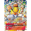 DCG [EX9-070 R] Meat (Alternate Art)
