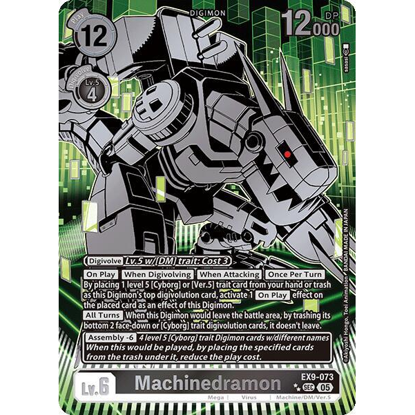 DCG [EX9-073 SEC] Machinedramon (Rare Pull)