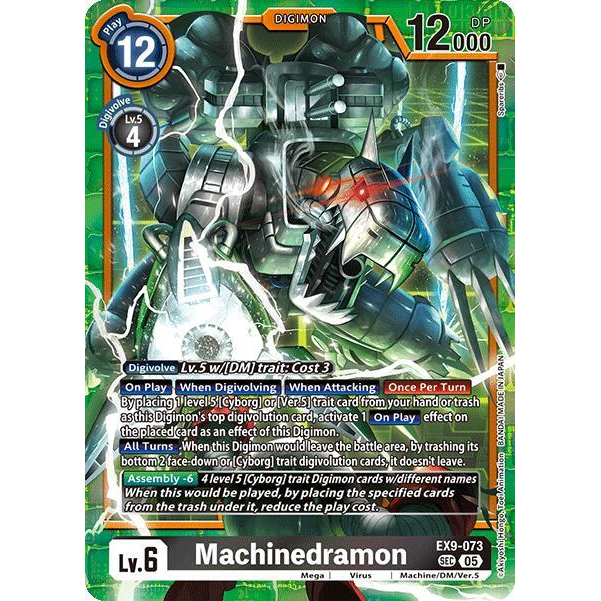 DCG [EX9-073 SEC] Machinedramon
