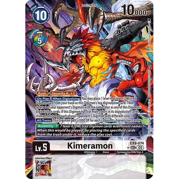 DCG [EX9-074 SEC] Kimeramon (Alternate Art)