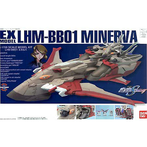 EX Model 1/1700 #26 Minerva