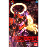 LMHG Evangelion-01 The Movie Awakening Version