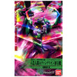 LMHG Evangelion #04 01 Test Type