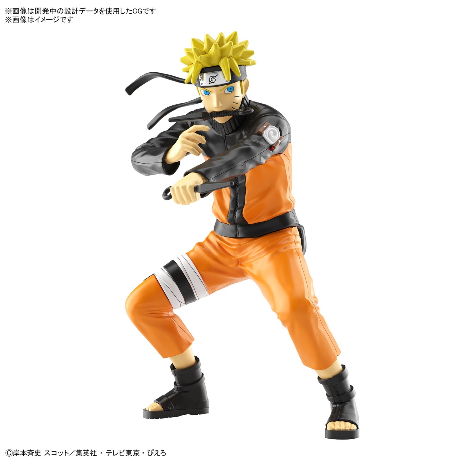 Entry Grade Uzumaki Naruto (3L)