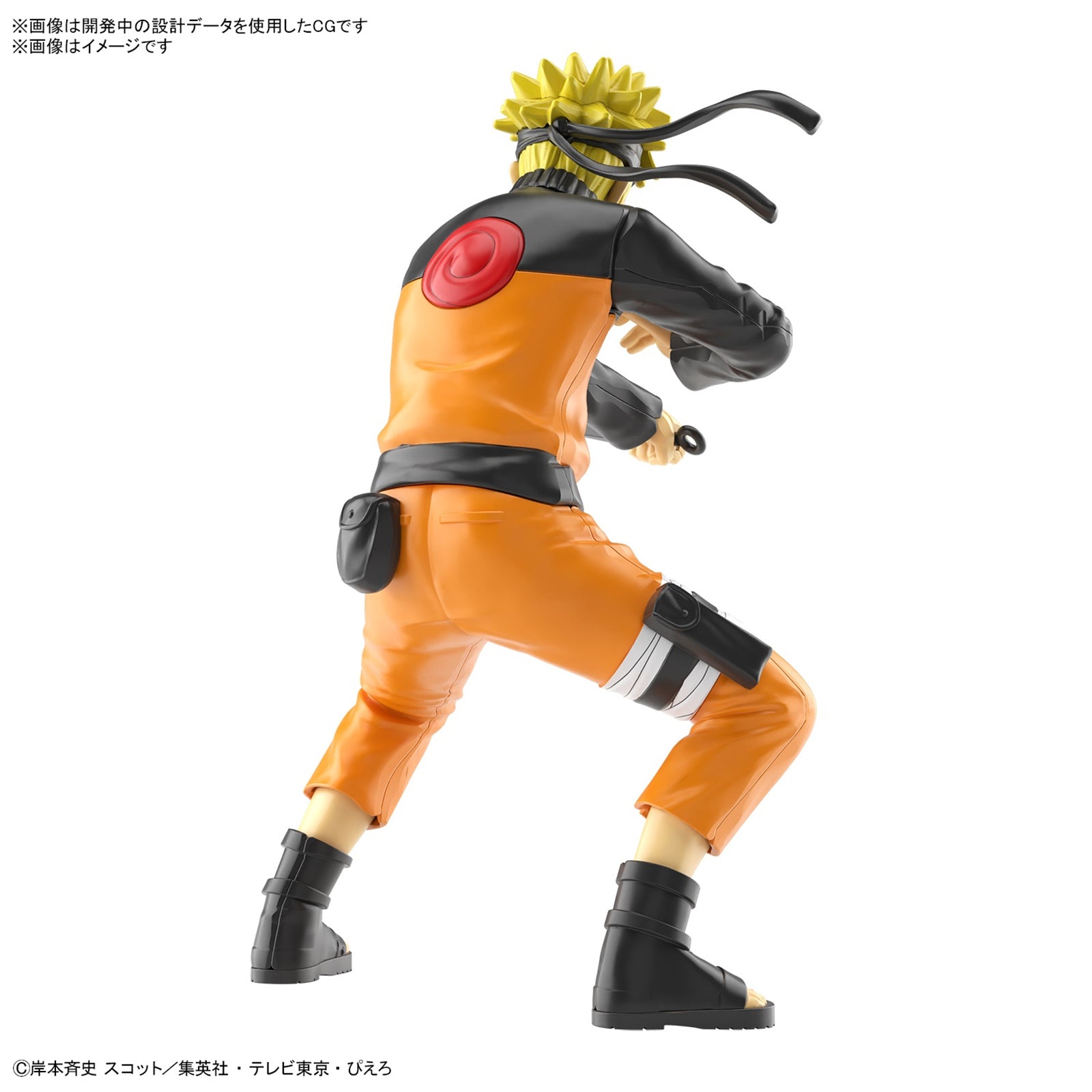 Entry Grade Uzumaki Naruto (3L)