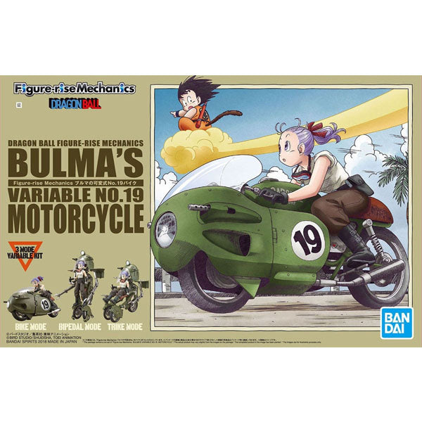 Figure-rise Mechanics Bulma's Variable No.19 Motorcycle (Dragon Ball)